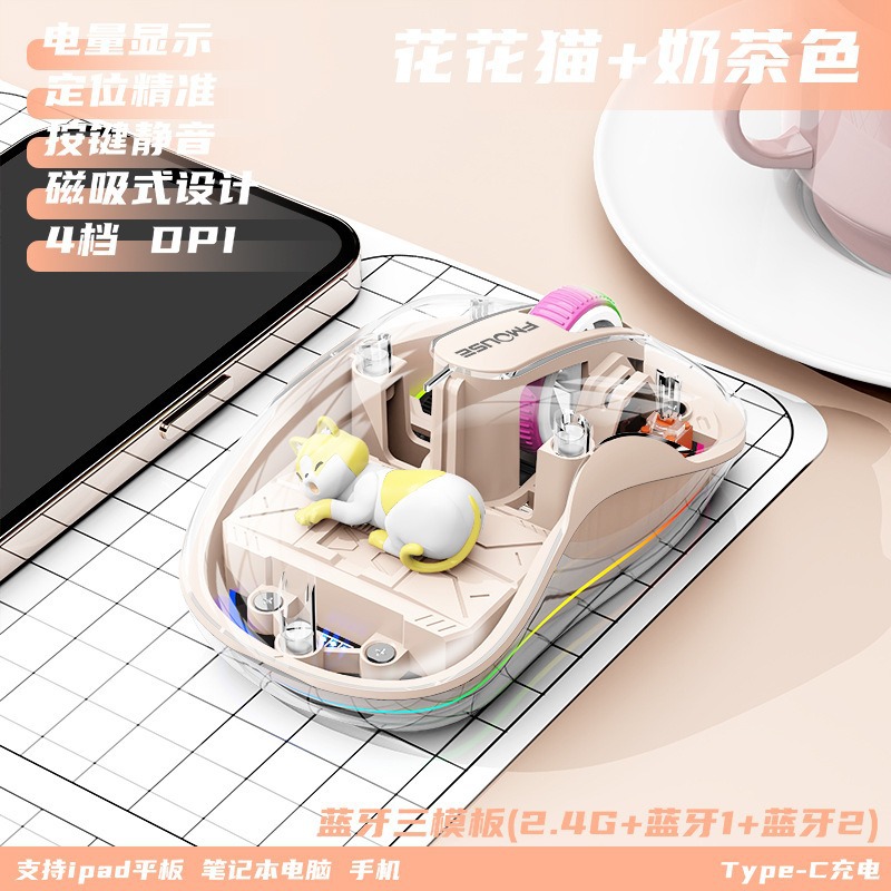 M333 récepteur double Bluetooth sans fil + couleur thé au lait poupée