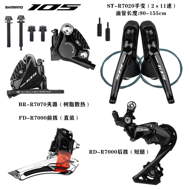 r7020-ss