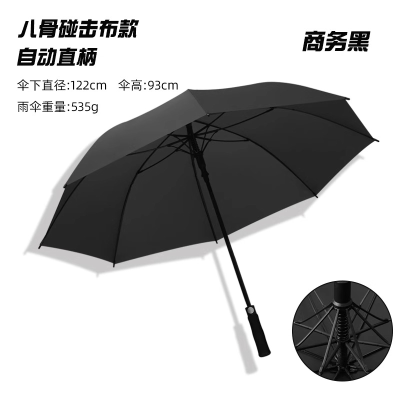 Straight Handle Impact Cloth - Black