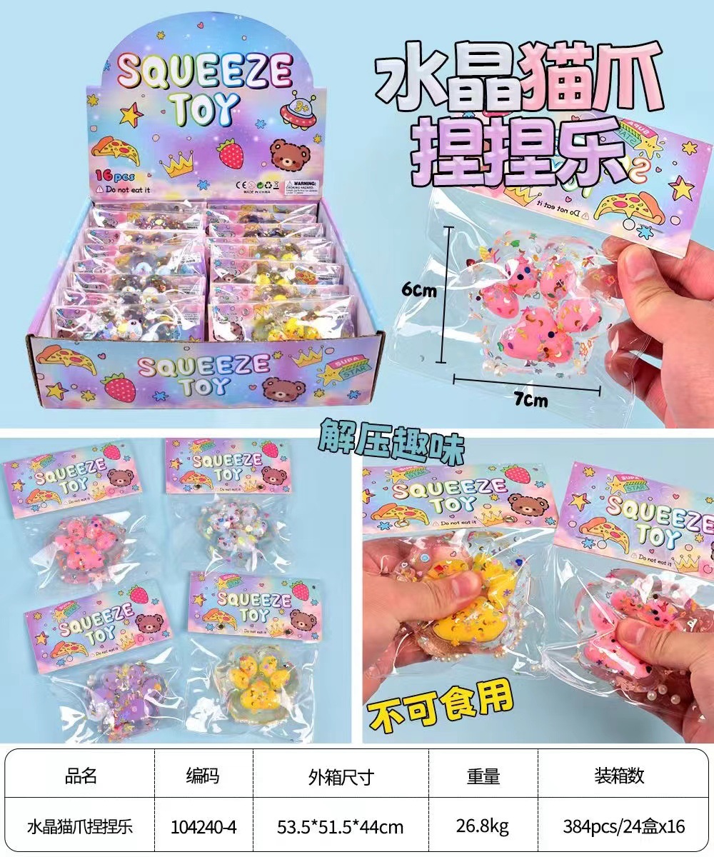 Musique de pincement de griffe de chat transparente en cristal de 7 cm