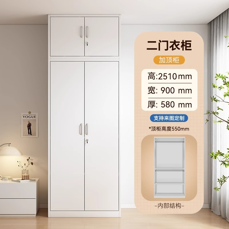 Two-door double-hinged top cabinet (90cm long)