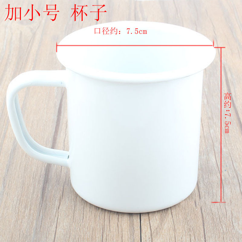 Taza pequeña blanca de borde redondo, tamaño estándar.