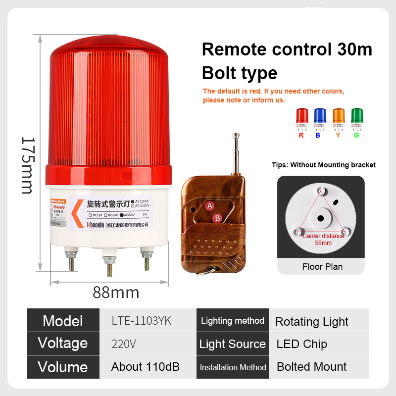 Lte-1103yk remote control 50m 220v bolt base