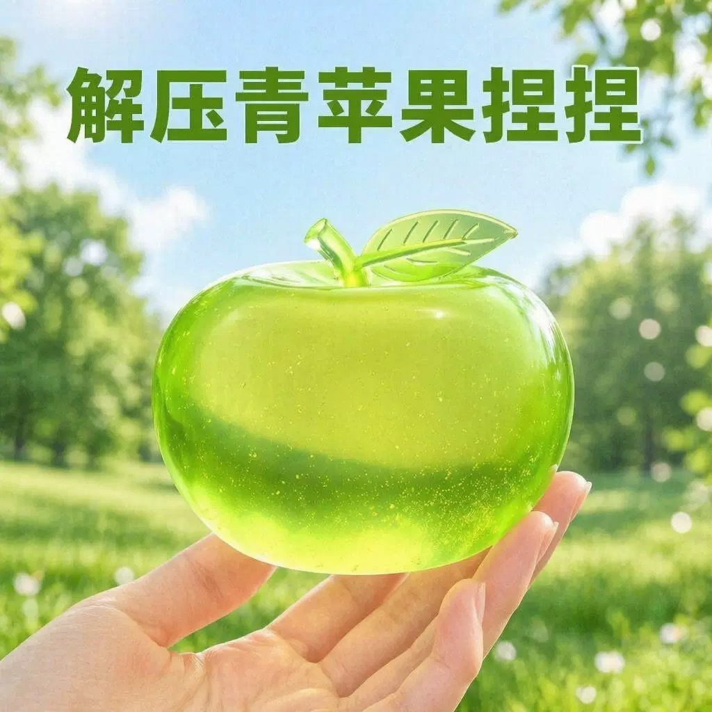 Green Apple