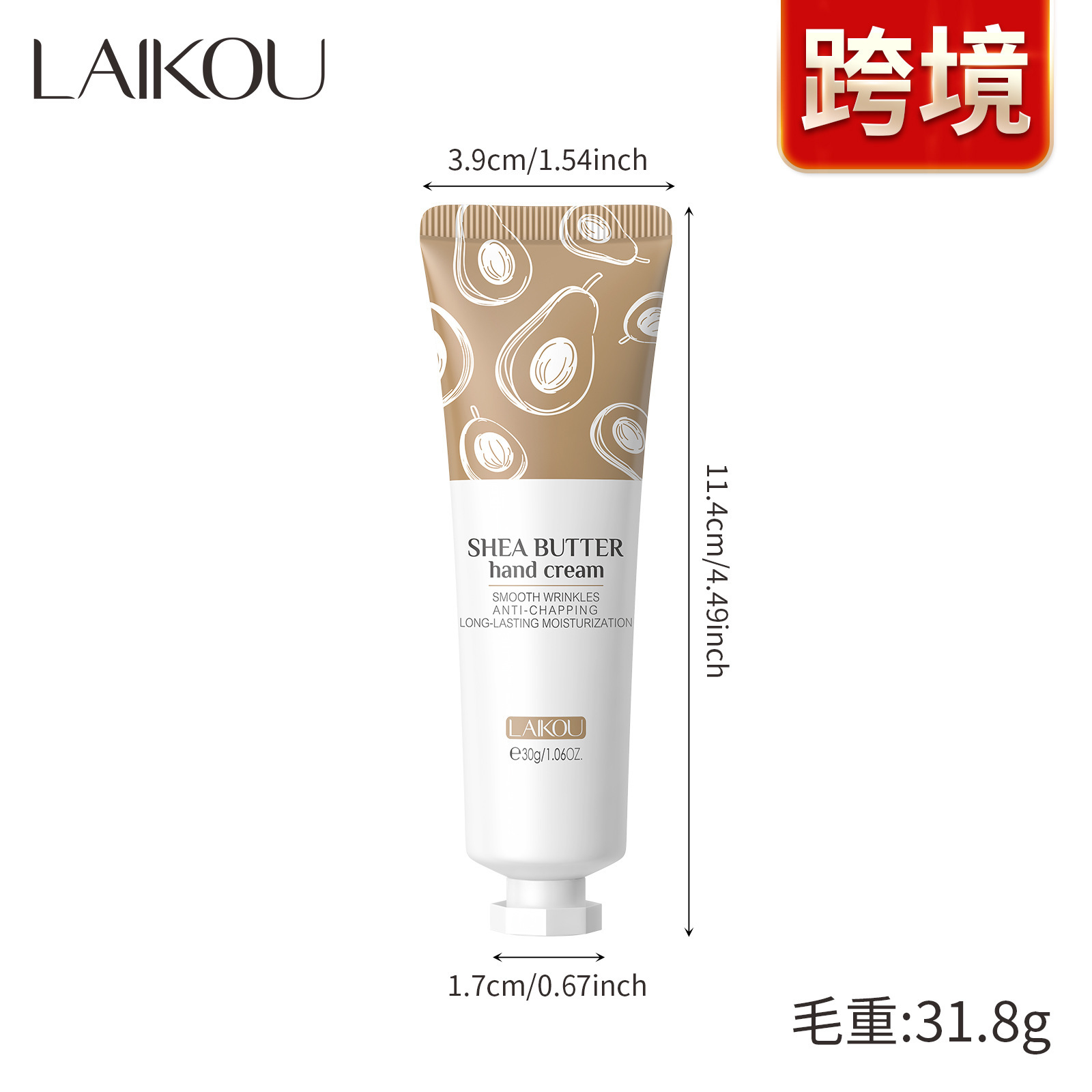 Avocado hand cream