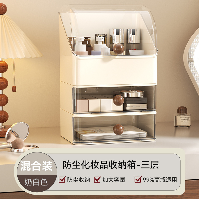 Cosmetic storage box drawers *2 (Walnut wood, milky white)