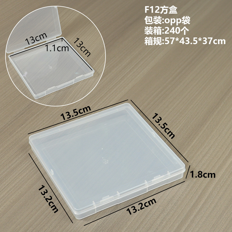 F12 transparent, 13.5*13.5*1.8cm
