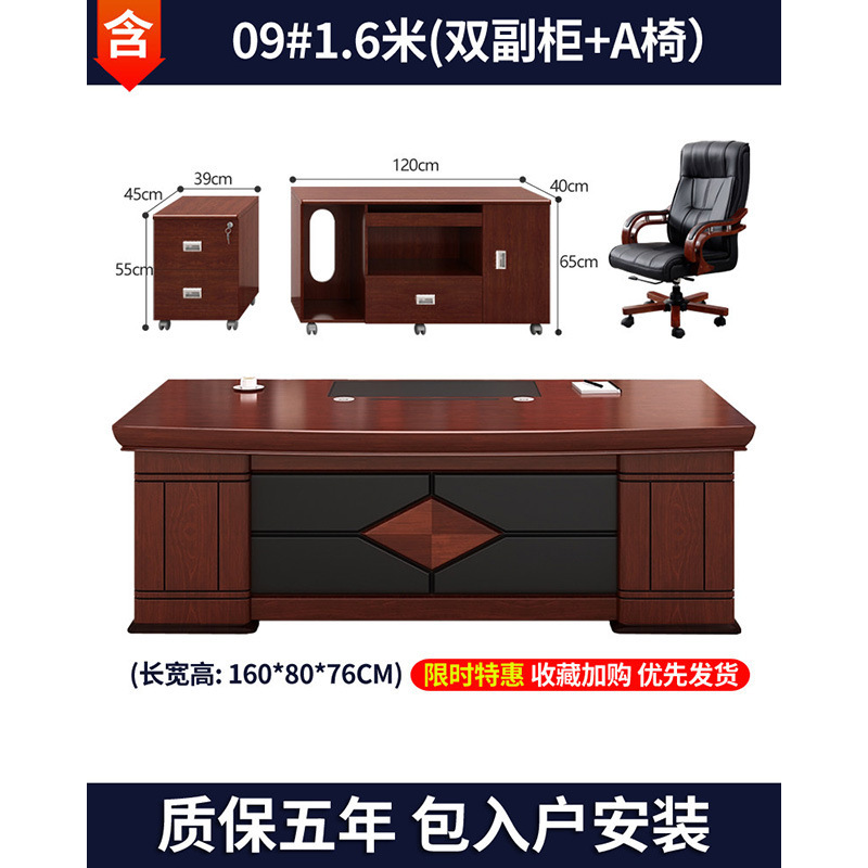 1.6m desk and chair
