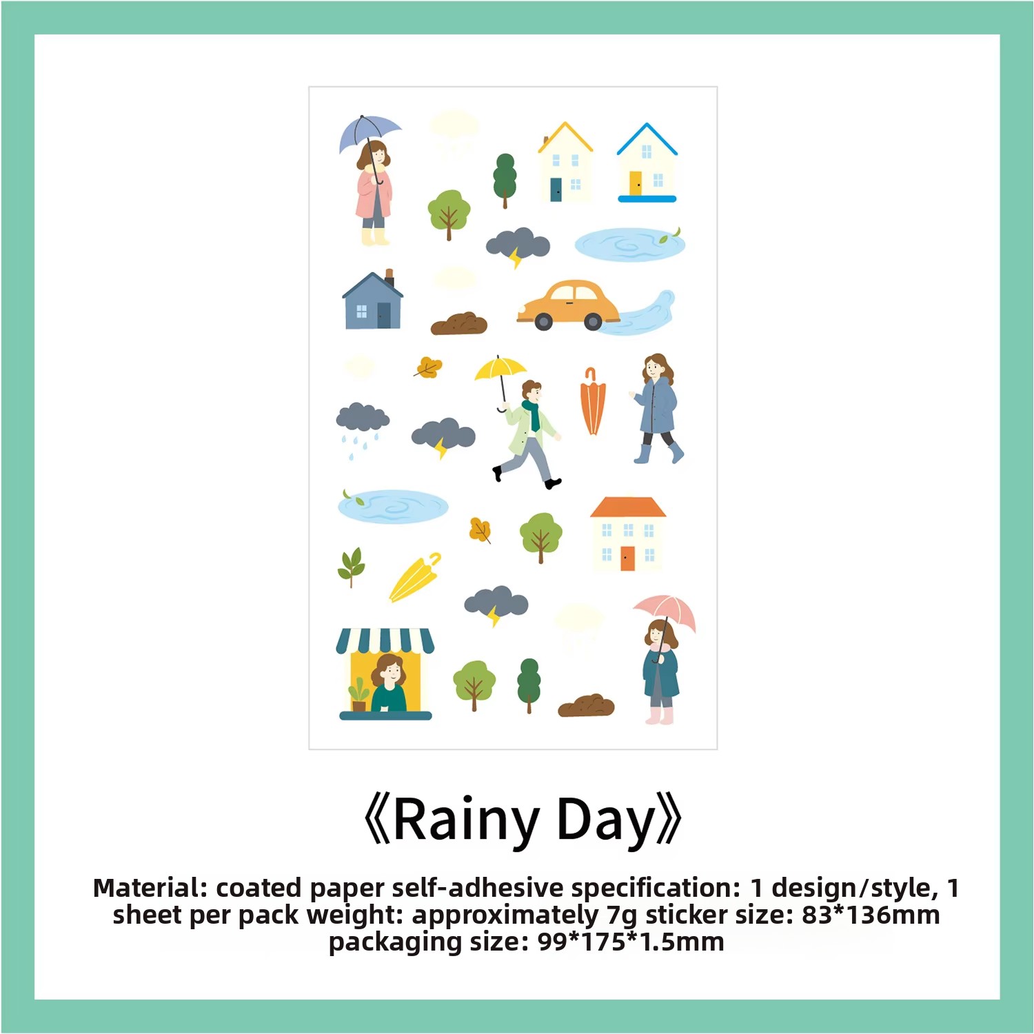 8.วันฝนตก