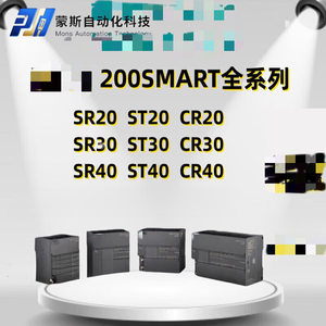 Controlador Plc Automatización industrial PLC SIMATIC SMART 6ES7288-5AE01-0AA0 Venta de descuento Precio competitivo CPU PLC - Product Image 4