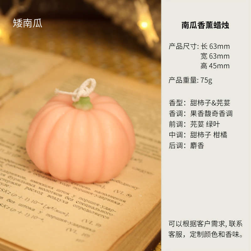Small round pumpkin pink