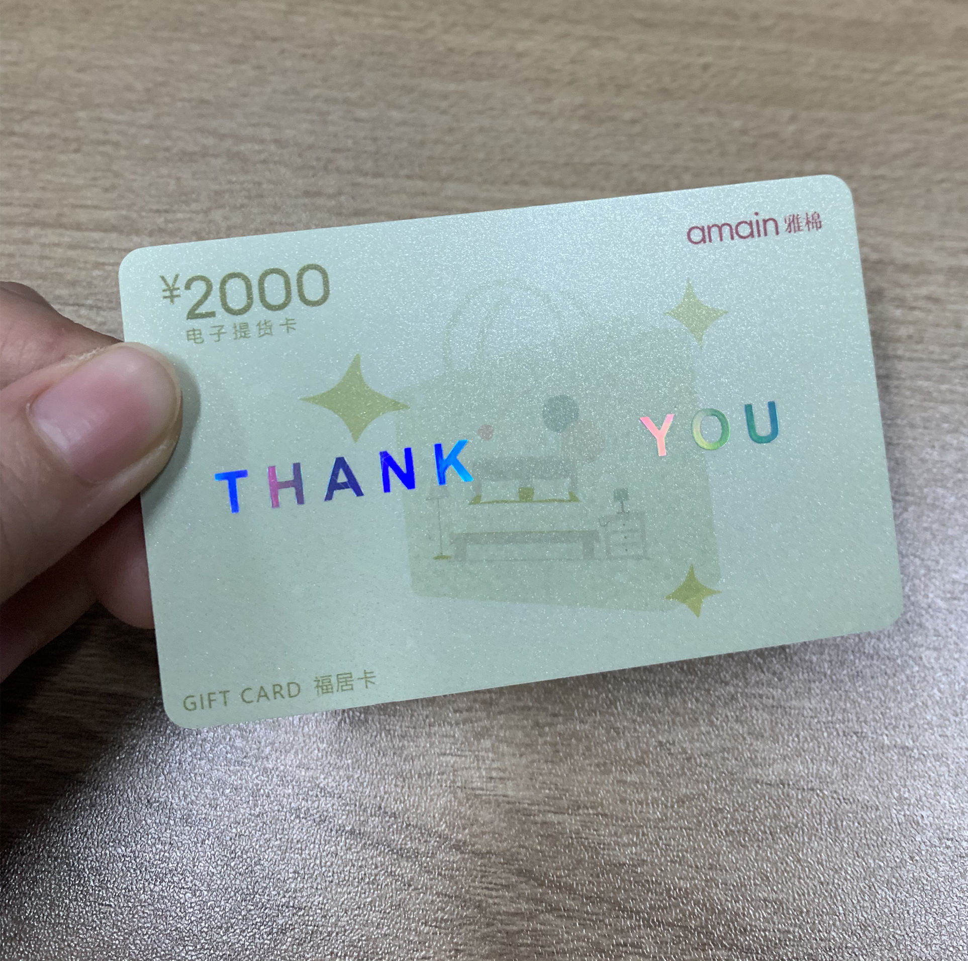 โลโก้โฮโลแกรม