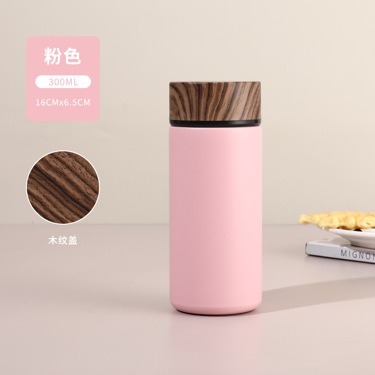 Wood grain-pink