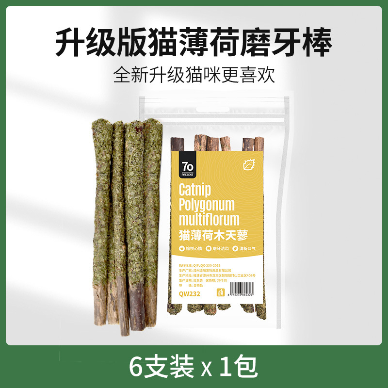 Catnip flavored wood catnip sticks