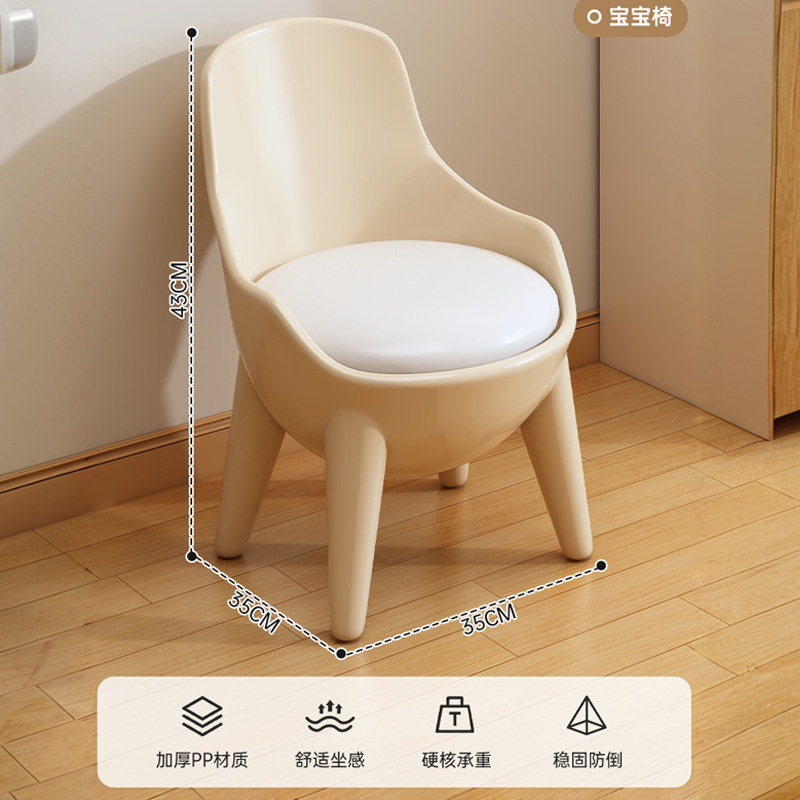chaise bébé riz chaud yang
