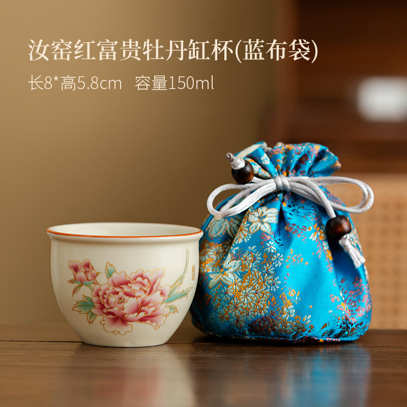 ถุงเก็บของสีน้ำเงินพร้อมถ้วยกระถางดอกโบตั๋นสีแดงเข้มสไตล์ Ru Kiln