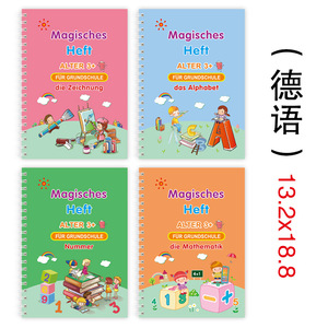 Francés 3D Groove Copybook Libro para niños Aprendizaje de números Letras francesas Seguimiento de caligrafía Libros de ejercicios Regalo - Product Image 6