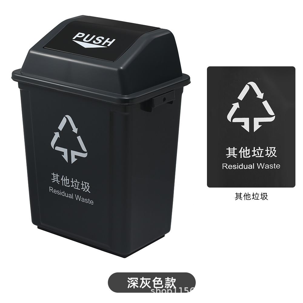 Dark gray (other waste)