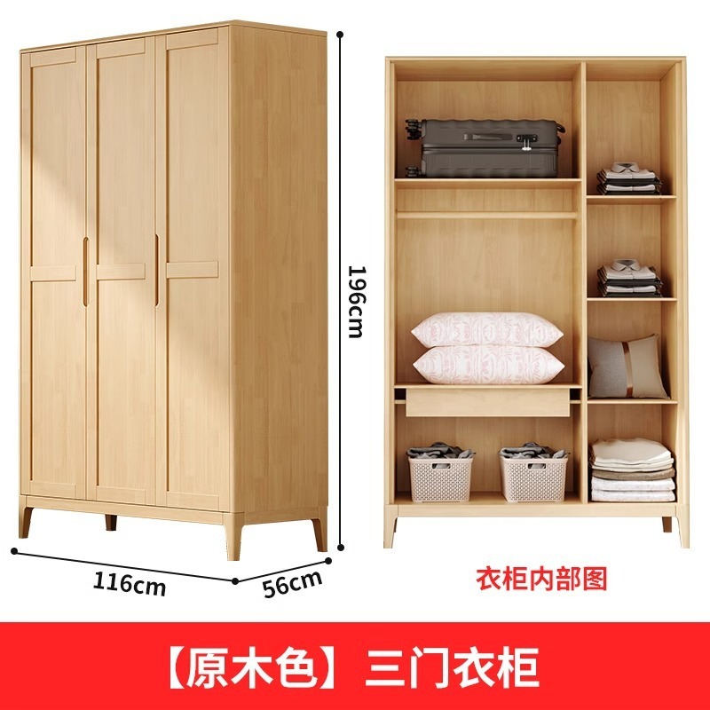 Armoire à trois portes couleur bois naturel