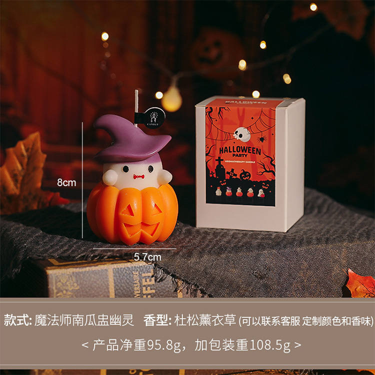 White magician Pumpkin Ghost (Fragrance: Dusong Lavender)