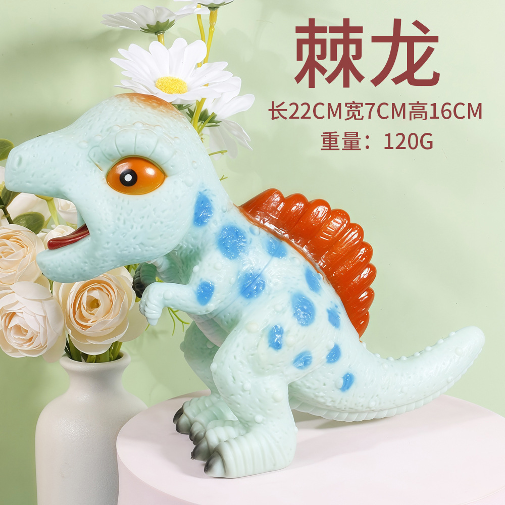 Spinosaurus squeaky toy