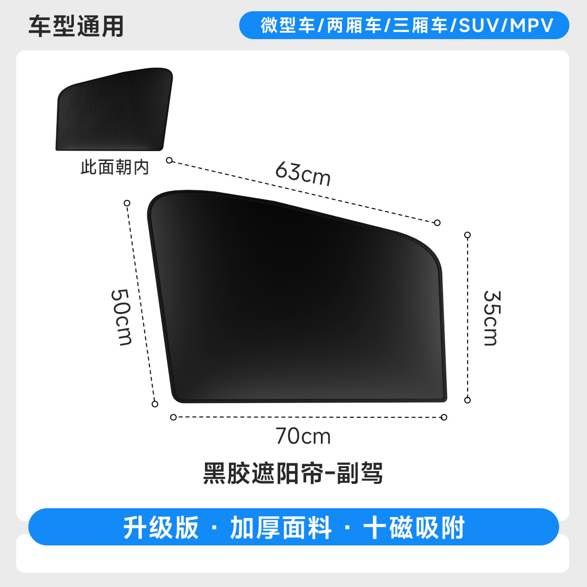 Asiento del pasajero - Grado A