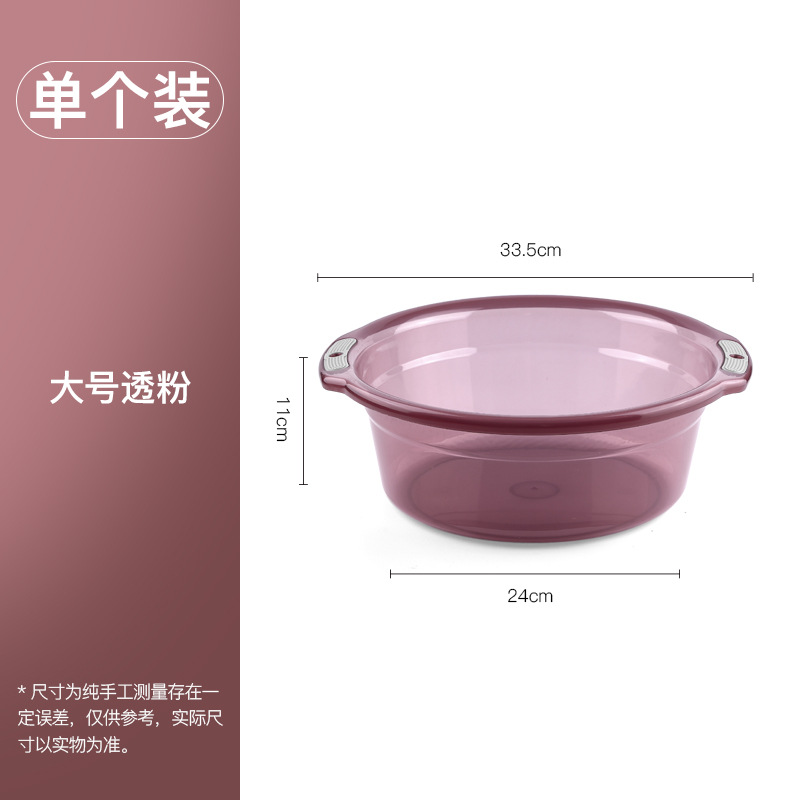 Large size of transparent powder