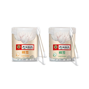 Etkili makyaj ve kişisel bakım için çift uçlu pamuklu çubuklar sivri ve yuvarlak uçlu pamuk tomurcukları - Product Image 3