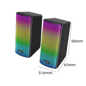 Subwoofer Multimedia de sonido estéreo USB2.0 a la moda, altavoces Bluetooth de luz colorida RGB, de escritorio para ordenador PC, a la moda, a la moda, de escritorio