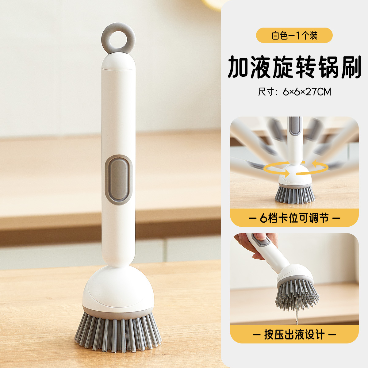 Rotary pot brush with liquid addition function - white