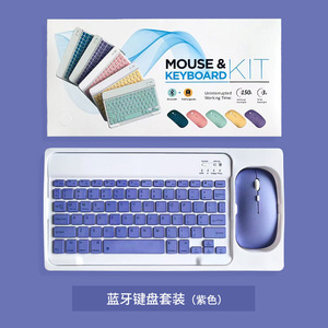 Kit combinado de teclado y ratón BT inalámbrico con carga USB de 10 "para Ios Android Windows System Samsung Redmi Tablet teléfono móvil iPad - Product Image 3