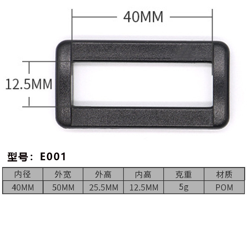 E001-40มม.