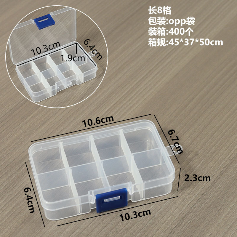Length 8 grids, 10.6*6.7*2.3cm