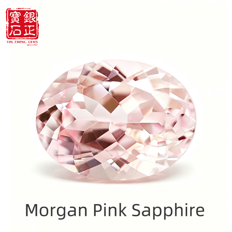 Zafiro Rosa Morgan (Sin AGL)