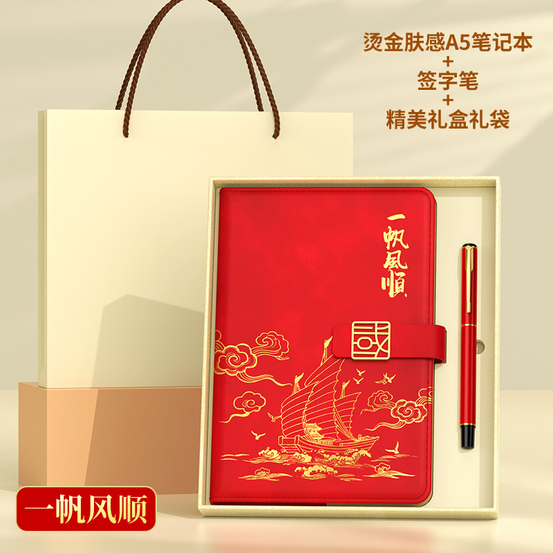 Coffret cadeau carnet et stylo en feuille d'or Smooth Sailing