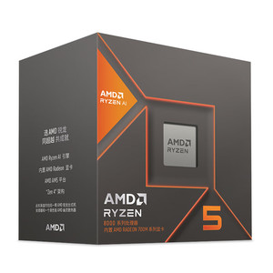 AM5 <strong>Processor</strong> EPYC R 9 9950X 9900X R 7 9700X R 5 9600X <strong>Desktop</strong> <strong>Processors</strong> CPU - Product Image 4