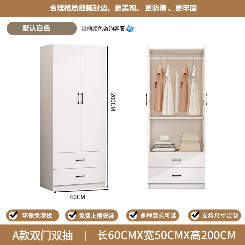 Une double porte double tirage 200 hauteur 60 largeur 50 profondeur