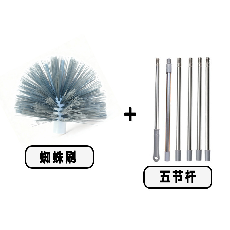 Circular brush head with 5 sections (total length 210CM)