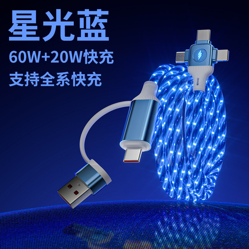 Meteor double-strand cross-1 meter-bare wire-blue