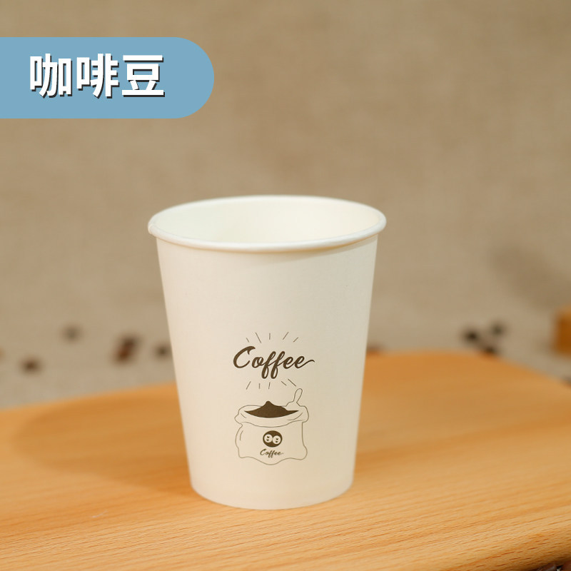 Coffee beans-thickened