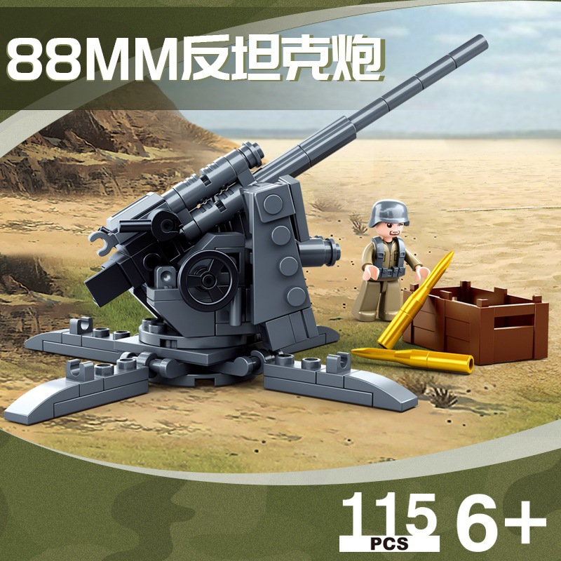 B0852 88mm anti-tank gun
