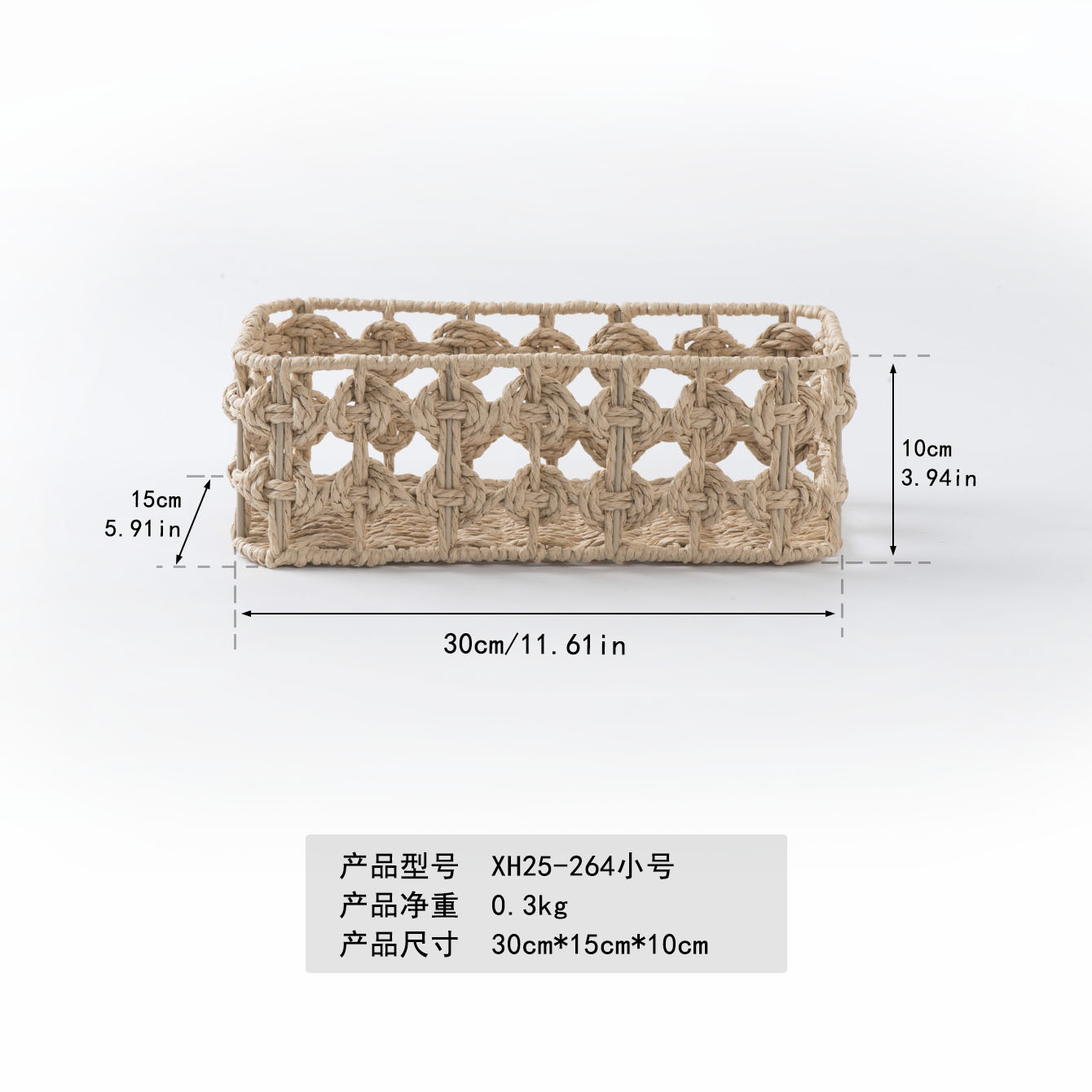 XH25-264 Small