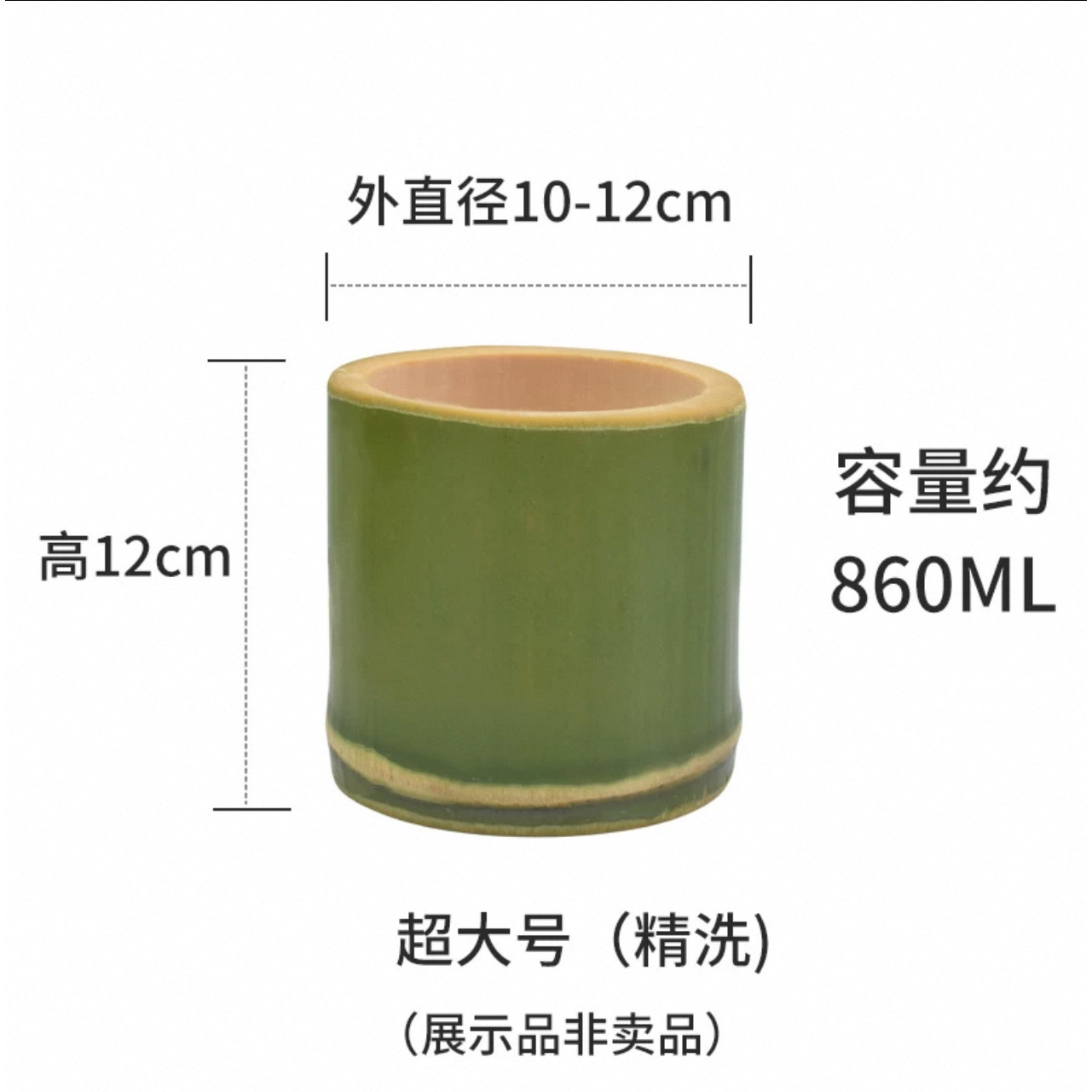 12 cm de diamètre extérieur 10-12 cm 860 ml