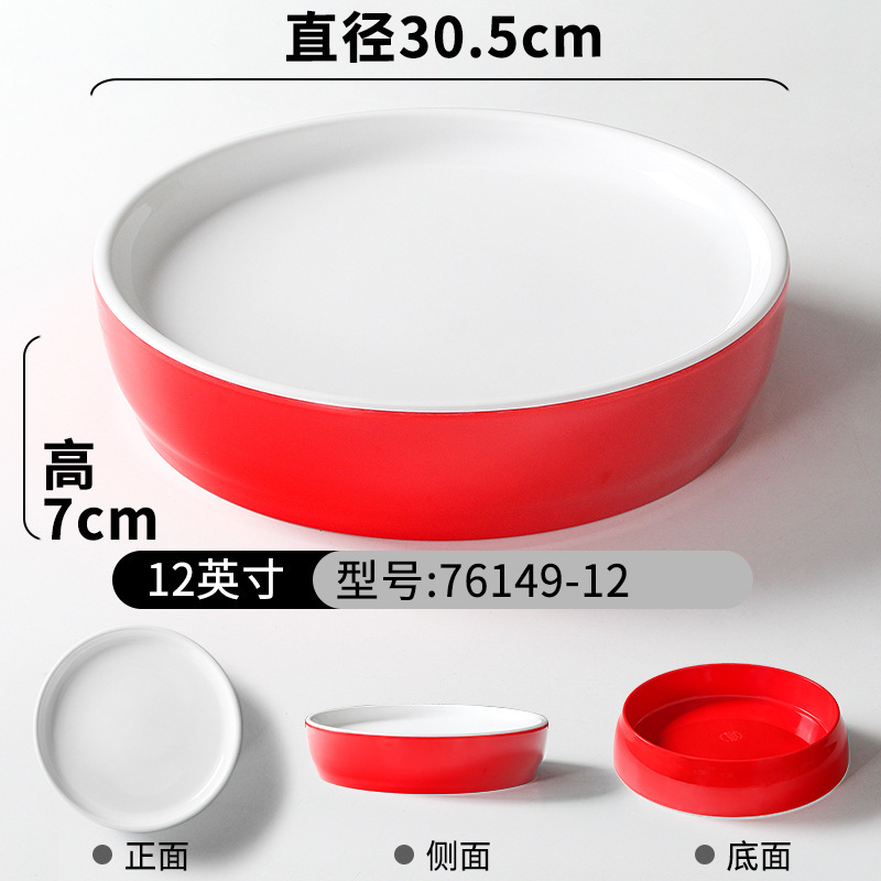 76149-12 Red and White