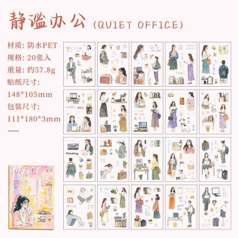 D Quiet Office