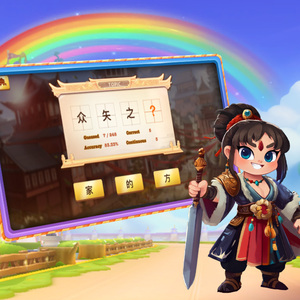 Pc Games System Software App мастерство разработки игр онлайн-приложение игры - Product Image 1