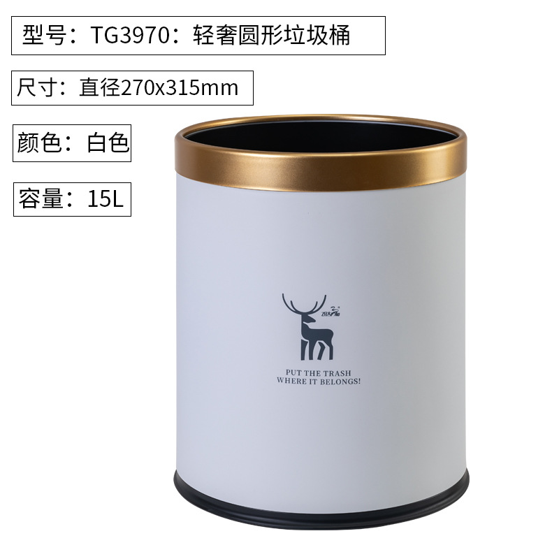 TG3970 สีขาวขนาดใหญ่ 15 ลิตร