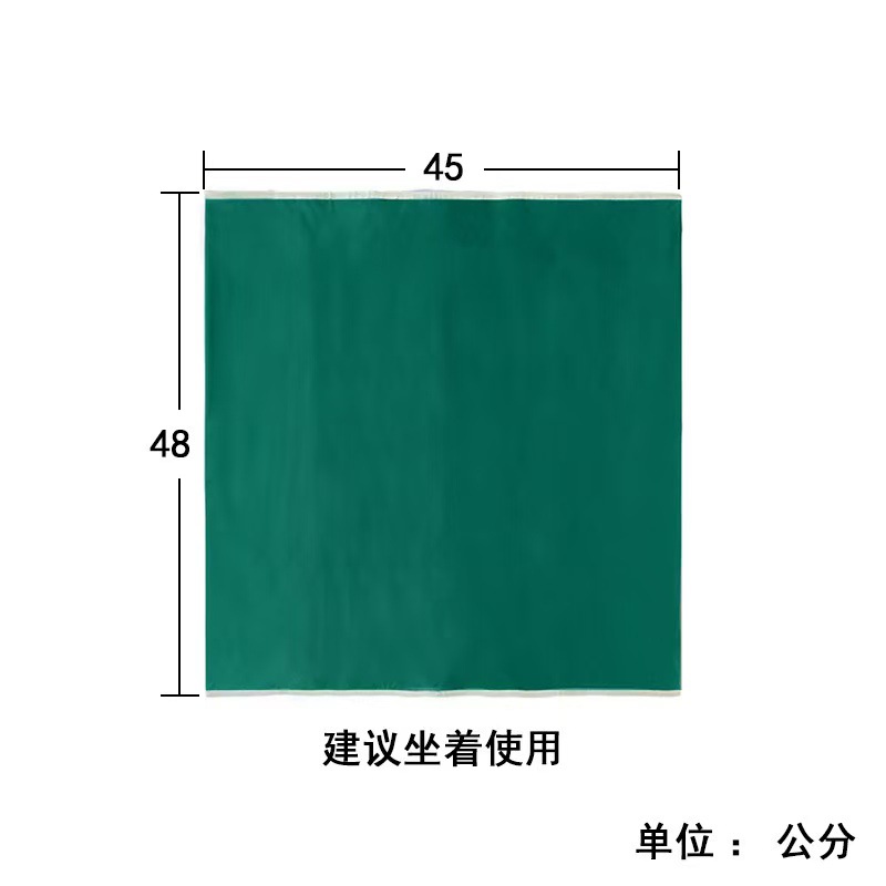 45*50 seat cushion with slip fabric