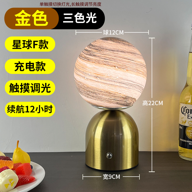 Chargement du câble de chargement USB à gradation tricolore f ball-or