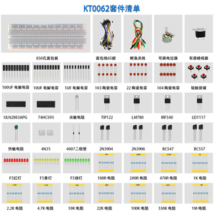 Elektronik bileşenler başlangıç paketi Arduino seti R3 öğretici için Diy elektronik öğrenme kiti - Product Image 1
